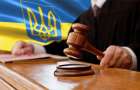 Місцеві суди Хмельниччини поповняться двома новими суддями