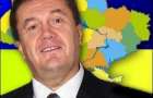 Янукович побачив, що Хмельниччина нарощує економічний потенціал
