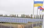 У Хмельницькій області відкрито першу сонячну електростанцію