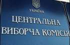 “Липовий” кандидат у нардепи Шпак написав заяву до ЦВК про зняття з реєстрації