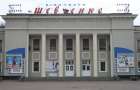 Мельник оголосив інвестиційний конкурс – на місці кінотеатру має постати Палац культури та кіно