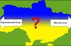 Якщо сценарій кінця світу невідомий, то розвалу України наяву…