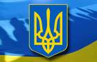 Чи потрібне Українській державі «перезавантаження»