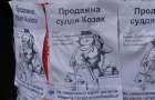 У Хмельницькому на стовпах розклеєні листівки з написом “Продажна суддя Козак” – ФОТО