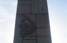 У Кам’янці-Подільському невідомі закидали фарбою пам’ятник 50-річчю Жовтневої революції – ФОТО