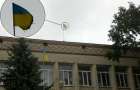 Нардеп зі “Свободи” просить “органи” притягнути до відповідальності посадовців за обгорілий прапор на даху РДА