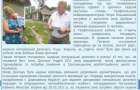 На Хмельниччині поряд з соціальними ініціативами Януковича влада розповідає про відгомін президентського “Діалогу з країною” – ФОТО