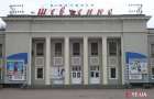 Кінотеатр Шевченка у Хмельницькому нікому нецікавий – Прокопець