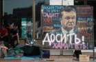 Хмельницький оголосили містом вільним від Януковича