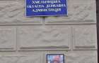 У Хмельницькому 24 січня оголошено Днем жалоби за загиблими у столиці
