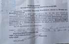 На Хмельниччині працівники ДАІ намагалися в активістів Євромайдану відібрати водійські посвідчення (Документи)