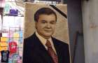 На хмельницькому ринку продають килимок з траурним Януковичем – ФОТО