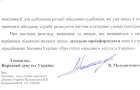 Нардеп з Хмельниччини просить Міністра Міноборони провести ротацію солдатів на Сході України
