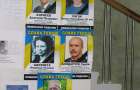 У Хмельницькій області проголосували 60,21% виборців – ЦВК