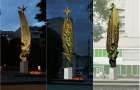 У Хмельницькому визначилися, яким буде пам’ятник Небесній сотні