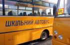 До Хмельницької області не доїдуть 14 новеньких шкільних автобусів через нестачу коштів