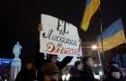 Євромайдан у Донецьку: яким він був, і де зараз його активісти (розповідь очевидця)