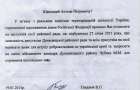 Активіст з Дунаєвець виступає за мобілізацію на схід депутатів райради