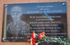 На Кам’янеччині відкрили меморіальну дошку загиблому військовослужбовцю