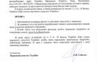 “Центр протидії корупції” оскаржує дорожній тендер на Хмельниччині вартістю 14,25 млн. грн