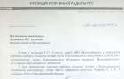 Тимошенко хоче бачити Лукашука мером Хмельницького