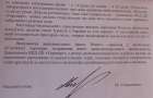 Сімашкевич звернувся до Генпрокуратури, обласної влади і просить вплинути на місцевий спиртозавод, який забруднює екологію