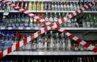 Хмельницька влада взялися впроваджувати “антиалкогольні рекомендації” – під знесення потрапив торговельний павільйон