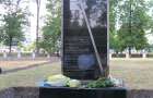 В Кам’янці-Подільському відкрили пам’ятник жертвам Голокосту