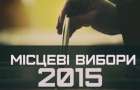Електоральний зріз Хмельницького – в лідерах партії “Солідарність”, “Батьківщина”, “Свобода”