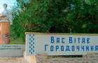 У Городку мерське крісло виборов “герегівець” з різницею 19 голосів. Опонент говорять про фальсифікації