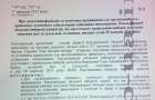 “Каруселі” у Хмельницькій ОВК: зламування сейфу, бухгалтер на два стільці і “цікаві” документи