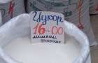 На Хмельниччині влада розраховує зафіксувати цукор на рівні 15 грн/кг. На хмельницькому ринку він вже 16 грн