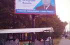 У Хмельницькому перший кандидат від партії “Наш край” не вміє відмінювати місто, в якому балотується