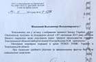 Міліція Хмельниччини, яка стала поліцією, пробачила всі “гріхи” екс-голові ОВК Кострубській