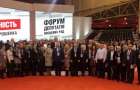 125 делегатів представляли Хмельниччину на форумі БПП «Солідарність»