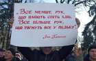 Хмельницькі аграрії мітингують у Києві