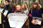 У Хмельницькому під пам’ятником Шевченка мітингували на підтримку Надії Савченко