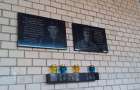 У Кам’янці-Подільському відкрили меморіальні дошки загиблим в зоні АТО