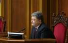 Петро Порошенко: Я подаю руку всім політичним силам у Верховній Раді