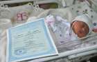 У 18 пологових відділеннях лікарень Хмельниччини вже оформляють свідоцтва про народження дітей