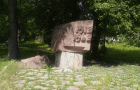 У Кам’янці-Подільському демонтують пам’ятний камінь «50-річчя Комсомолу»