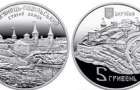 НБУ вводить в обіг пам’ятні монети, присвячені легендарній Кам`янець-Подільській фортеці