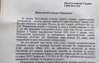Нардеп Мельниченко добився додаткового державного фінансування для осіб із серцево-судинними захворюваннями