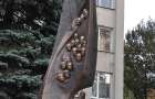 У Хмельницькому з’явився пам’ятник Героям Небесної сотні