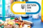 На Хмельниччині програма “Доступні ліки” діє у майже 400 аптечних пунктах