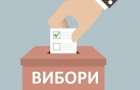 ЦВК оголосила перші вибори у шести нових тергромадах Хмельниччини