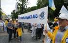 Працівники Хмельницької АЕС поскаржилися керівництву “Енергоатому”, що немає росту зарплат
