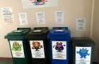 У Нетішині в рамках екологічного проекту у школах встановили баки для сортування сміття