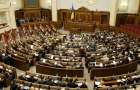 Український парламент може скасувати обов’язкове декларування антикорупціонерів першого березня.