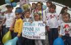 Вихованці школи-інтернат “Славутинка” провели флешмоб проти закриття початкових класів
